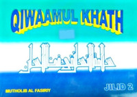 Image of Qiwaamul Khath
